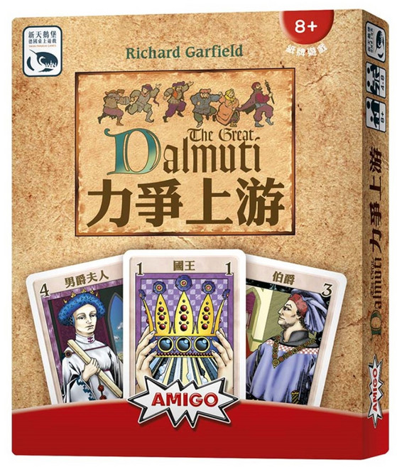 AMIGO GAMES 新天鵝堡 桌遊, 力爭上游 Great Dalmut, 1盒