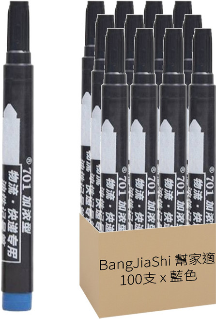 BangJiaShi 幫家適 速乾油性麥克筆, 藍色, 100支