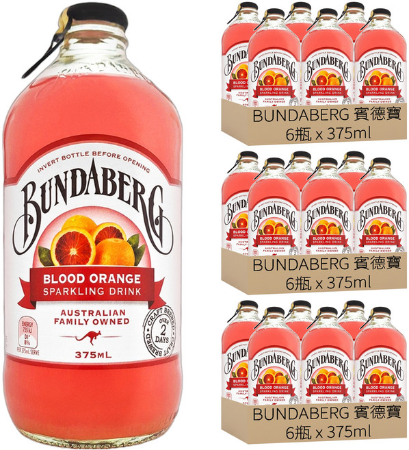 BUNDABERG 賓德寶 柳橙風味氣泡飲, 375ml, 18瓶