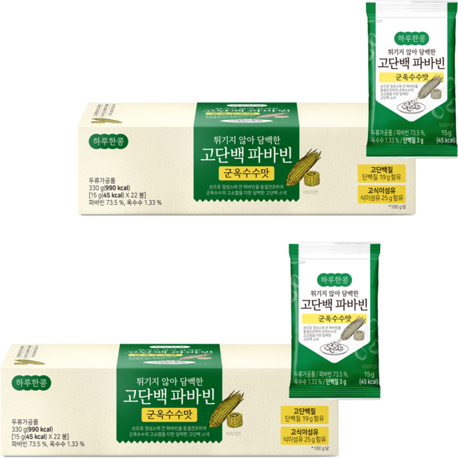 두보식품 하루한콩 튀기지 않아 담백한 구운 파바빈 군옥수수맛, 15g, 44개