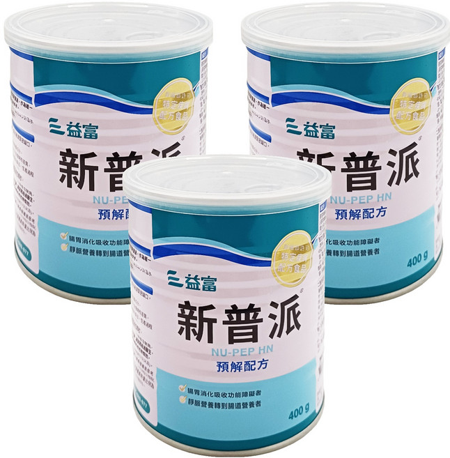 益富 新普派, 400g, 3罐