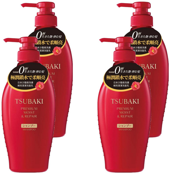 TSUBAKI 思波綺 瞬亮潤澤洗髮乳, 450ml, 4瓶