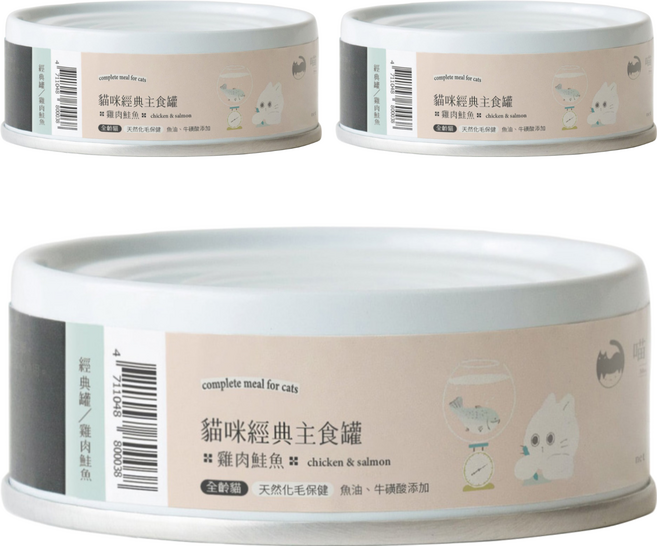 MEOW SERVANT 喵皇奴 95%含肉量主食罐, 雞肉 + 鮭魚, 80g, 3罐