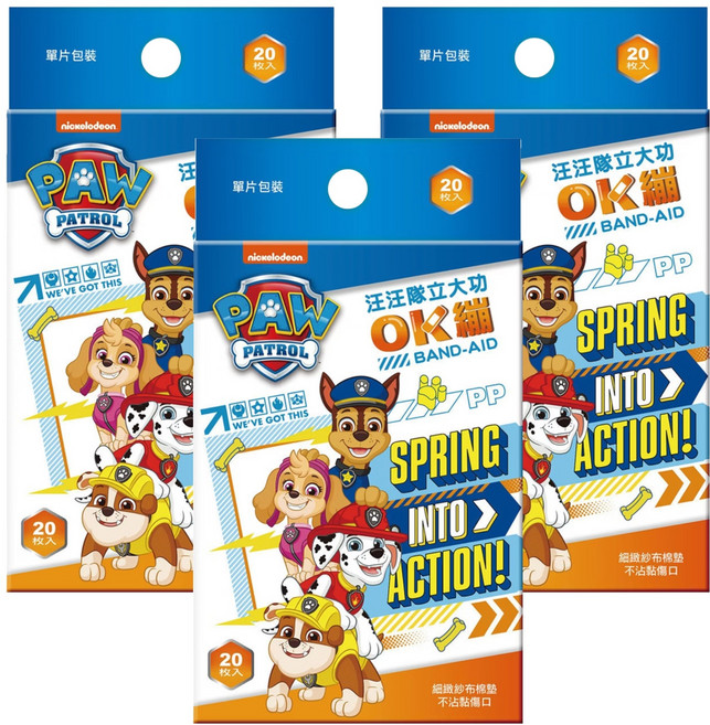 Comfo Pore 康膚寶 OK繃 汪汪隊, 20個, 3盒