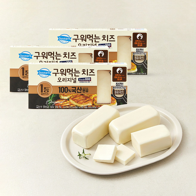 덴마크 구워먹는 치즈, 125g, 1개입, 3개