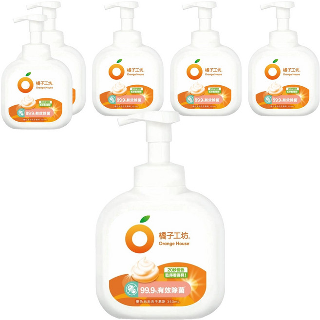 橘子工坊變色泡泡洗手慕斯, 350ml, 6瓶