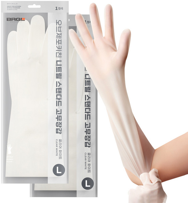 브릭글로 오브제포키친 질긴 니트릴 고무장갑 양손착용 세트, 클리어화이트, 대(L), 2세트