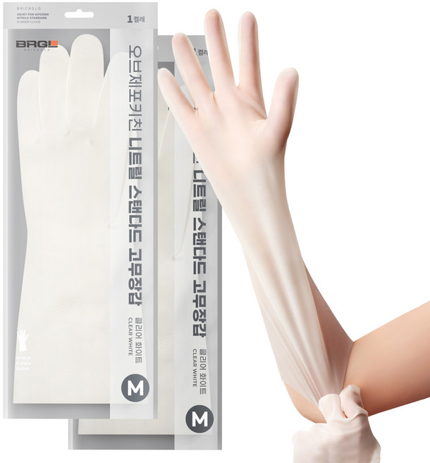 브릭글로 오브제포키친 질긴 니트릴 고무장갑 양손착용 세트, 클리어화이트, 중(M), 2세트