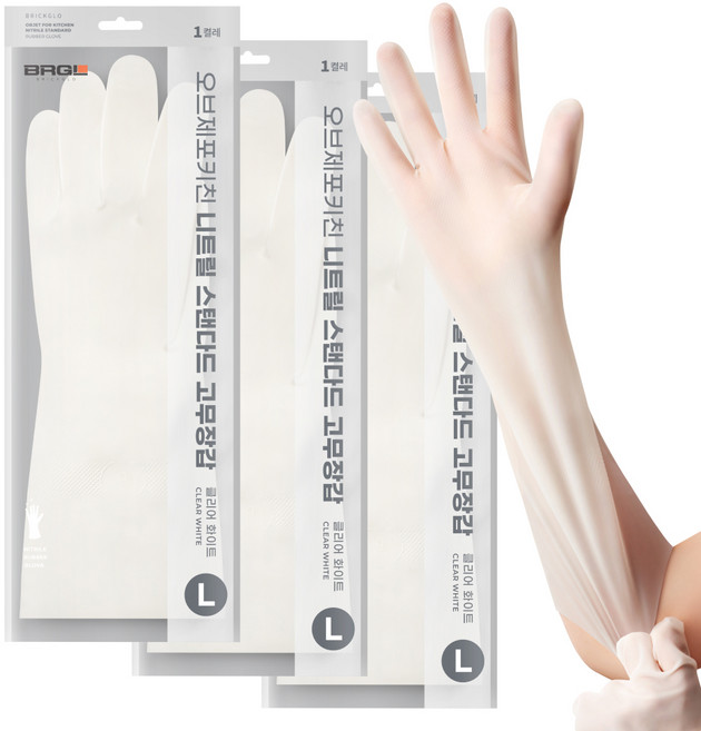 브릭글로 오브제포키친 질긴 니트릴 고무장갑 양손착용 세트, 클리어화이트, 대(L), 3세트
