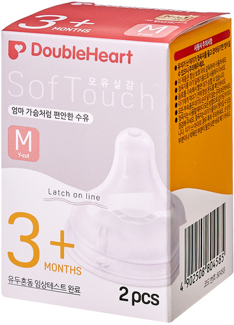 더블하트 유아용 모유실감 3세대 젖꼭지 2p, M(3개월 이상), 1세트