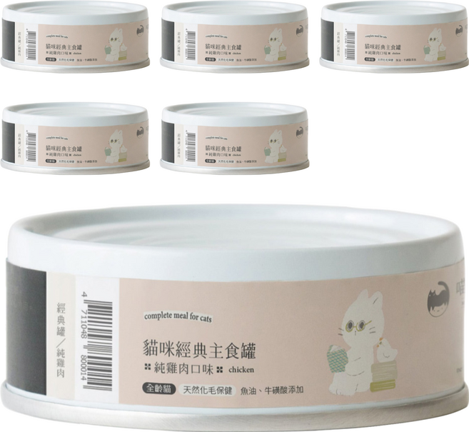 MEOW SERVANT 喵皇奴 95%含肉量主食罐, 純雞肉, 80g, 6罐