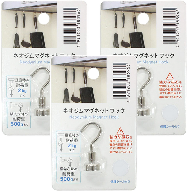 日本 echo 強力磁石吸頂掛勾 12*3.3cm, 銀色, 3個