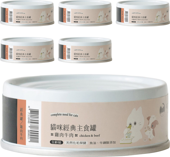 MEOW SERVANT 喵皇奴 95%含肉量主食罐, 雞肉 + 牛肉, 80g, 6罐