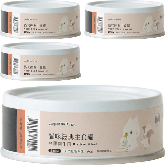MEOW SERVANT 喵皇奴 95%含肉量主食罐, 雞肉 + 牛肉, 80g, 4罐