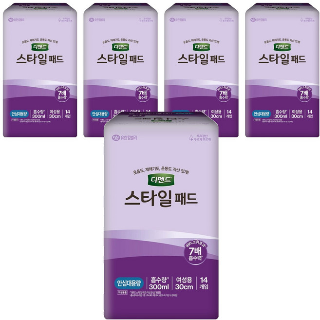 디펜드 여성용 스타일 패드, 14개입, 5개