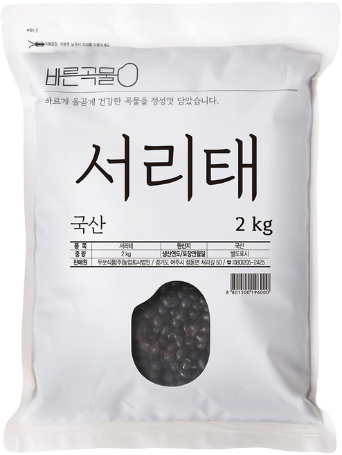 바른곡물 국산 서리태, 2kg, 1개