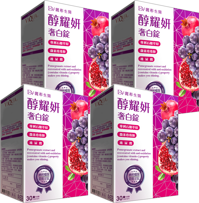 DV 麗彤生醫 醇耀妍奢白錠, 30顆, 4盒