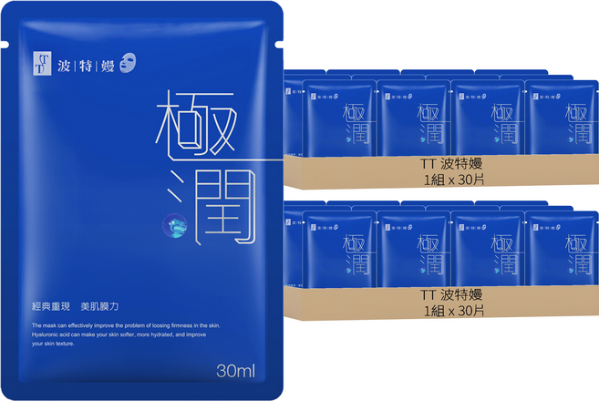 TT 波特嫚 極潤水光保濕面膜 30ml, 30片, 2組