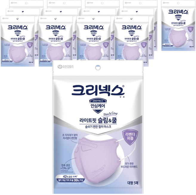 크리넥스 라이트핏 슬림 앤 쿨 마스크 성인용 대형, 5개입, 14개, 퍼플