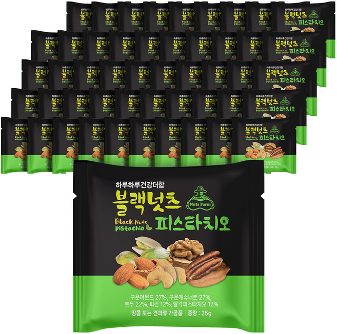 넛츠팜 블랙넛츠 피스타치오 믹스넛, 25g, 50개