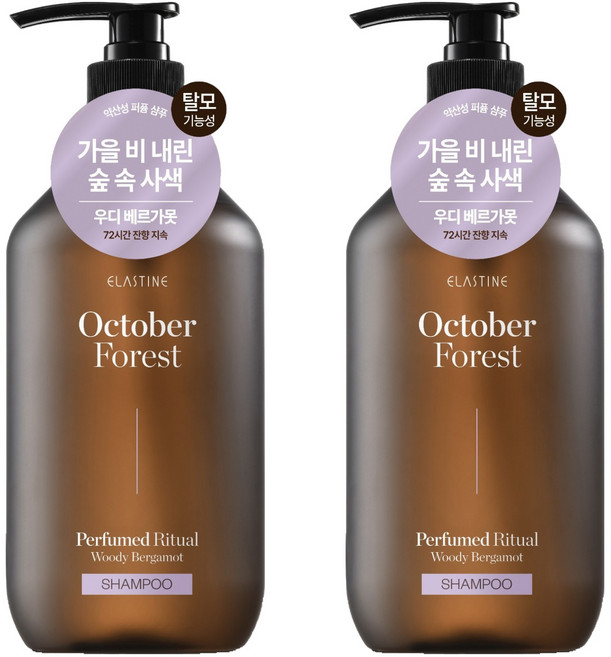 엘라스틴 퍼퓸드리추얼 약산성 퍼퓸 두피 앤 손상 클리닉 탈모 샴푸 옥토버 포레스트 우디 베르가못향, 2개, 915ml