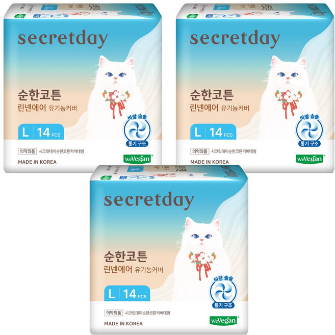 secretday 有機溫和棉麻有機表層護翼衛生棉, 3個, 大型, 14入