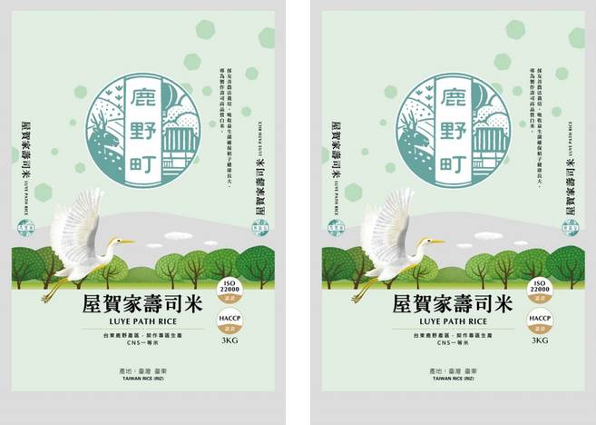 鹿野町 屋賀家壽司米 CNS一等, 3kg, 2袋