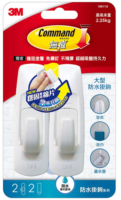 3M Command 無痕 防水掛鉤一般 大型 18011G 2入, 白色, 1組