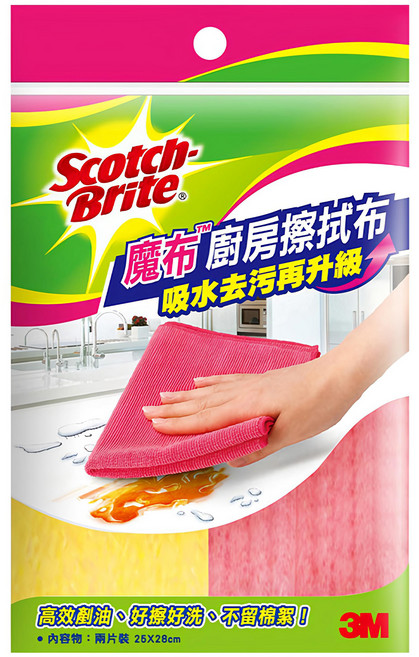 3M Scotch-Brite 百利 魔布廚房擦拭布 2片, 1包