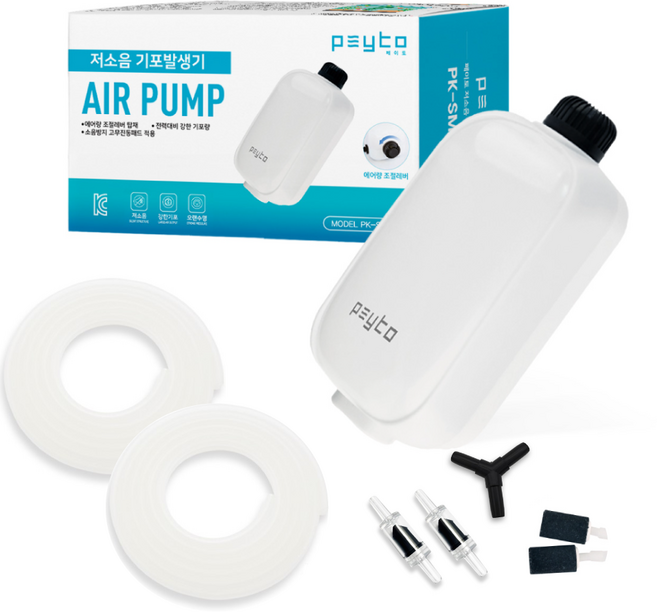 페이토 저소음 2구 기포발생기 PK-SM20A + 에어호스 풀패키지 세트, 1세트