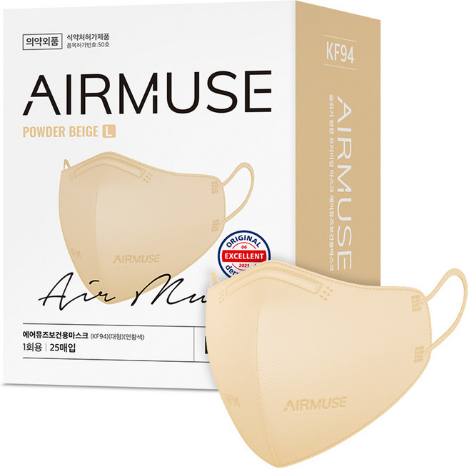 에어뮤즈 보건용 새부리형 마스크 대형 KF94, 25개입, 1개, 연황색
