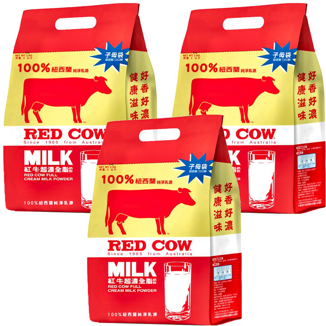 RED COW 紅牛 超濃全脂奶粉, 2kg, 3包