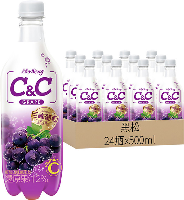 黑松 C&C 氣泡飲 葡萄口味, 500ml, 24瓶