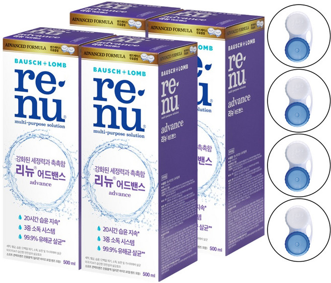 리뉴 어드밴스 렌즈 세정액 + 렌즈 케이스, 4개, 500ml