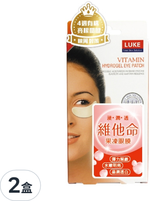 LUKE 維他命果凍眼膜, 10片, 2盒