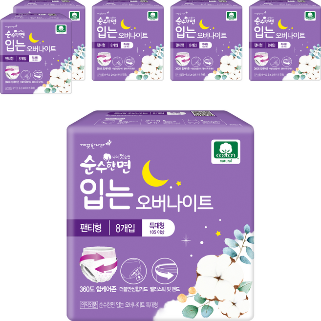 순수한면 입는 오버나이트, 특대형, 8개입, 6개