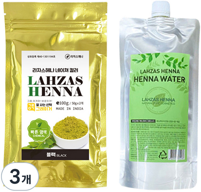 LAHZAS HENNA 新頂級專業染髮用漢娜粉100g + 漢娜混合液300ml, 3個, 黑色