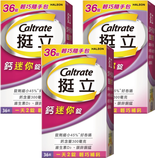 Caltrate 挺立 鈣迷你錠, 36顆, 3盒