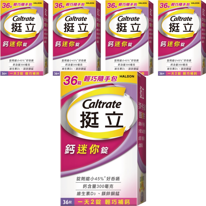 Caltrate 挺立 鈣迷你錠, 36顆, 5盒