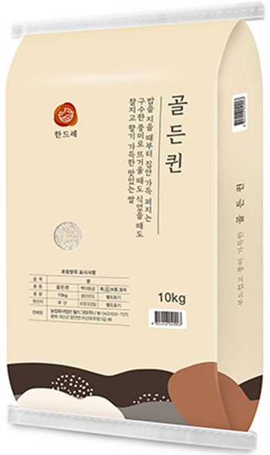 월드그린 한드레 골든퀸 백미, 상등급, 10kg, 1개