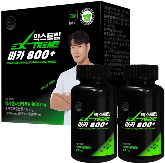 익스트림 마카 800 플러스, 90정, 2개