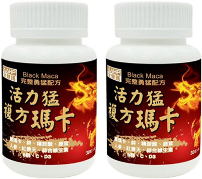 AAHP 全健護 複方瑪卡活力猛膠囊, 30顆, 550mg, 2罐