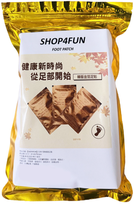 SHOP4FUN 購瘋趣 天然竹酢樹液足貼 足貼40片 + 貼布40片 10.5 x 6.5cm, 1袋, 1袋