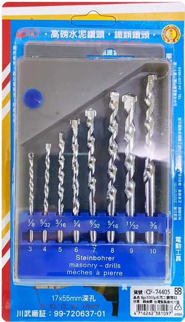 川武 水泥鑽8件組 CF-74405, 1入
