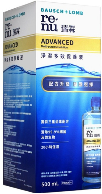 BAUSCH LOMB 博士倫 瑞霖 淨潔多效保養液, 500ml, 1瓶