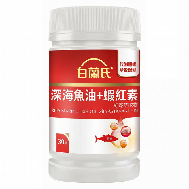 BRAND'S 白蘭氏 深海魚油 蝦紅素, 30顆, 750mg, 1罐