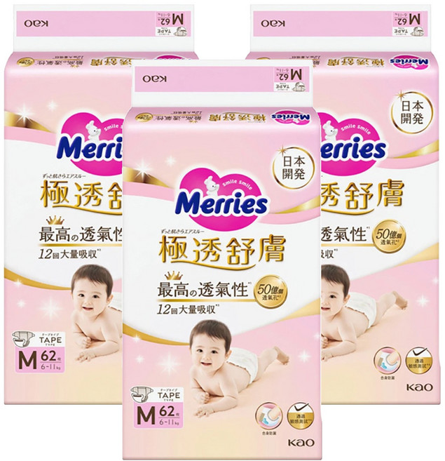 Merries 妙而舒 台灣公司貨 極透舒膚尿布 6~11kg, M, 186片