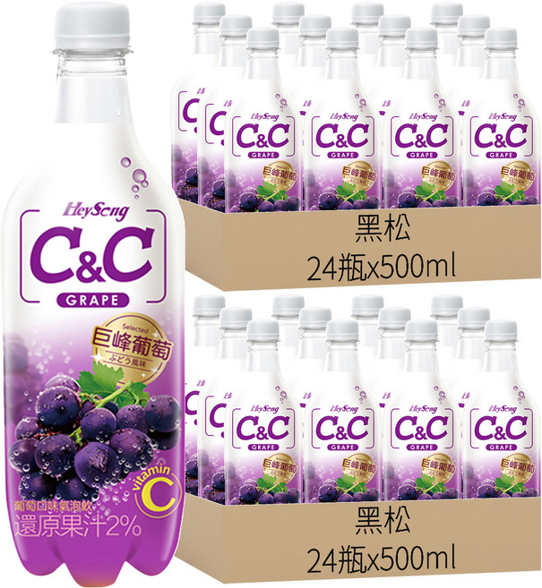 黑松 C&C 氣泡飲 葡萄口味, 500ml, 48瓶