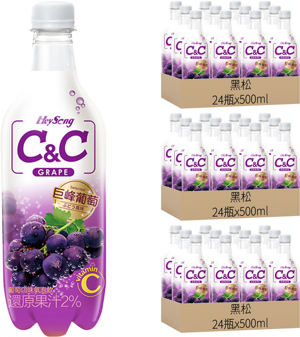 黑松 C&C 氣泡飲 葡萄口味, 500ml, 72瓶