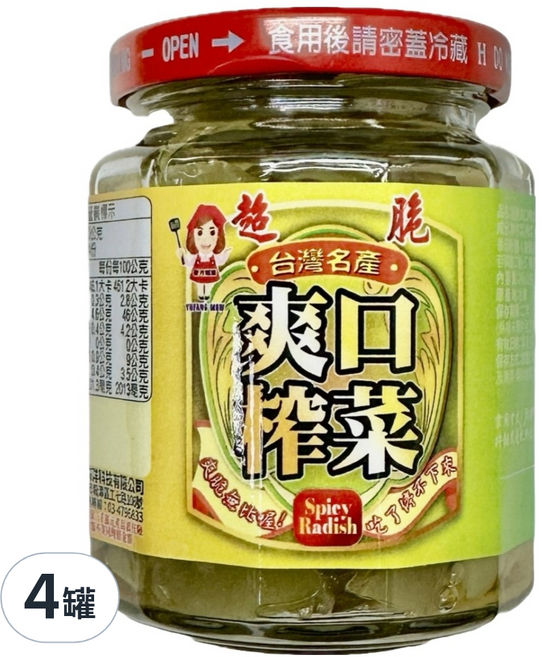 譽方媽媽 超爽口榨菜, 240g, 4罐
